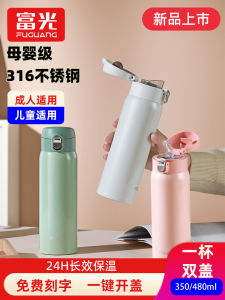Fugang Insulated Water Bottle with Straw for School Children Students Women Adults Baby Feeding Stainless Steel Cup Holder