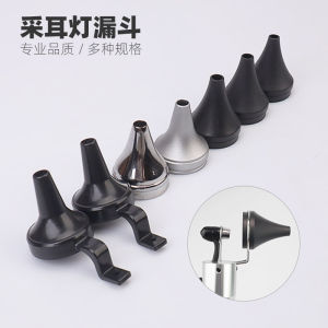 Hand Lamp Funnel Accessories Yangs Ear Extender Bucket Large and Medium Size Small Size Otoscope Ear Cleaning Manual Light Stainless Steel Funnel