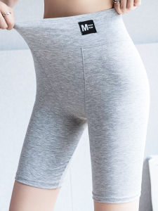 Quần Lót an Toàn Cạp Cao Modal Mùa Hè Cho Nữ Cỡ Lớn 200 Pound Quần Lót Chống Trượt Không Bao Da Chống Hở Hang