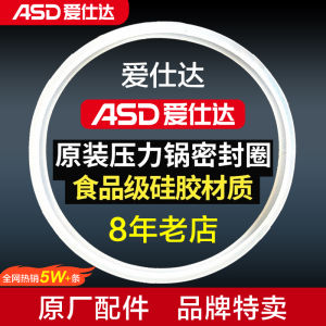 Stainless Steel Pressure Cooker Seal Ring Accessories 20/22/24/26cm High Pressure Cooker Rubber Ring Kitchen Cooking Utensils