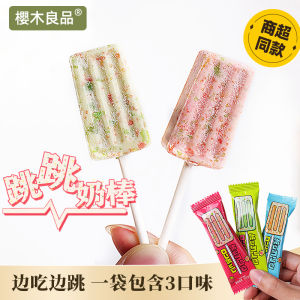 Yoshino Good Quality Mixed Flavor Milk Lollipops Ten Sticks Ice Cream Shape Snacks Yoshino Brand Hard Candy Snack from China