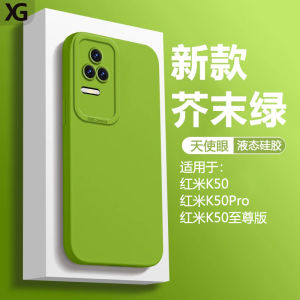 เคสโทรศัพท์ซิลิโคนเหลว Angel Eyes สำหรับ Redmi K50 pro รุ่น Ultra ขอบตรง ดีไซน์เรียบง่าย สีสันสดใส ป้องกันรอยขีดข่วน