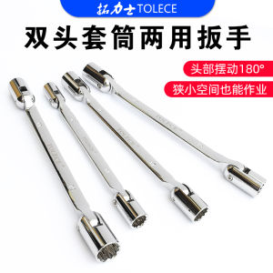 Tuolis Double-Headed Movable Sleeve Wrench Multi-Functional Plum Blossom Integrated Rotatable Suit Repair Tool