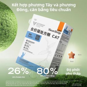 Nature Bridge | Full Prescription Cat Food for Kidney Health Recovery Period