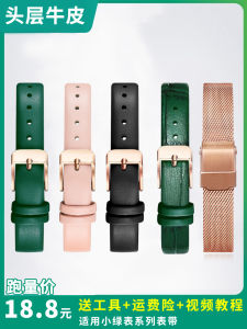 Thin Genuine Calfskin Watch Band Womens Style Dark Green Color Replacement Strap for Lola Small Green Watch Medium Thickness