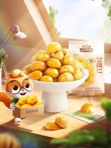 Ready-To-Eat Roasted Chestnut Kernels Snack Leisure Craving Satisfaction Original Flavor Oil Chestnut Kernels Three Squirrels
