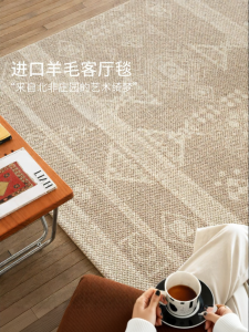 SAIBOSI | Vintage Style Wool Rug