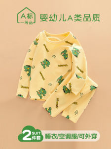 Bộ Đồ Lót Cotton Nguyên Chất Cho Trẻ Em Bộ Quần Áo Mùa Thu Không Xương Cho Bé Trai Và Bé Gái Quần Áo Trẻ Em Quần Áo Mùa Xuân