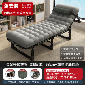 Foldable Nap Bed Outdoor Simple Adult Afternoon Sleep Office Iron Alloy Material Customization Not Available Hangzhou Origin