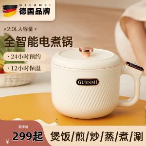 Multifunctional Electric Cooking Pot Home Dormitory Steaming Frying Stir-frying Non-stick Noodle Pot Inner Ceramic round Pot
