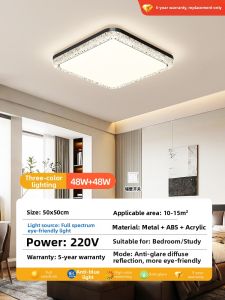 PAIMIJI | Luxury Modern LED Reading Ceiling Light