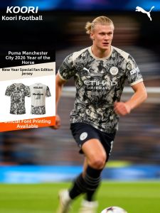 PUMA | 2026 New Year Special Edition Fan Soccer Jersey