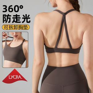 YueJi Lycra Sport Bra Women Shockproof Tights Super Elastic Removable Pad Sports Bras
