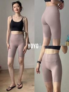 YOYO | Yoga Shorts for Women Slim Fit High Waist Butt Lift Thin Fitness Pants