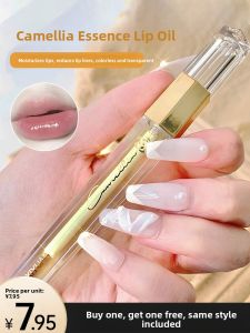 MONLEYTA | Camellia Lip Essence Color Lip Oil Moisturizing Hydrating Care Fade Lip Lines Plump Lip Mirror Surface Water Light Chinese Brand