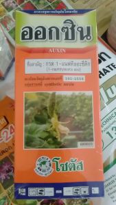 ออกซิน เร่งราก ช่วยกระตุ้นให้เกิดรากในพืช ป้องกันการร่วงของผลอ่อน ช่วยในการเปลี่ยนเพศดอก 100 ซีซี