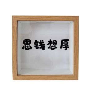 Khung Ảnh Thủ Công Đựng Xu Trưng Bày Kỷ Niệm Xu Khung Ảnh Để Bàn Trang Trí Nhà Sáng Tạo Khung Ảnh Đơn Giản Hiện Đại