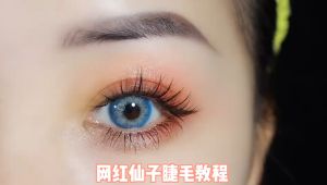 READY STOCK - JOHOR (C- 0.1m) Fishtail swallowtail grafted your own eyelashesself grafted false eyelashes extension