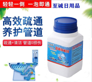 WE 3946 = 管道疏通剂 Drain Cleaner ☞ 268g Ready stock in Malaysia