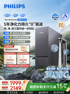 High-Flow RO Water Purifier Home Use