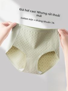 MiiOW | Quần lót cotton cạp cao cho nữ mùa hè mỏng bằng cotton kháng khuẩn không để lại dấu vết thoáng khí quần short tam giác