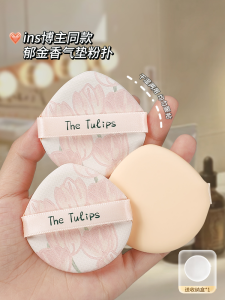 Phấn Phủ Air Cushion Beauty Blender Wet And Dry Double-Sided Makeup Foundation Liquid Specialized Compact Powder Concealer