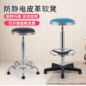 Stainless Steel Spiral Rising round Stool Double Ring Anti-Static Bar Stool for Hospital Front Desk And Laboratory