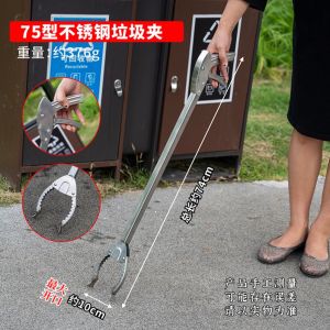 Stainless Steel Long Handle Garbage Clip Thickened Toilet Waste Collector Outdoor Cleaning Tool Household Essential