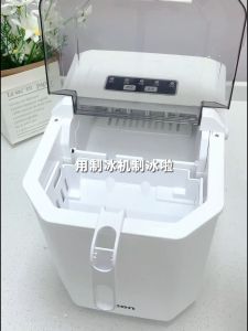《2 Day Doorstep Delivery》NIASA Hicon Home ice maker Round ice cubes/Machine self-cleaning size ice adjustable