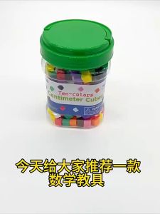 MALOTOYS - PAICO Cubes Small Ten Colors Centimeter Cube Counting Mini Counting Mainan Edukasi Menghitung Anak Malo Toys