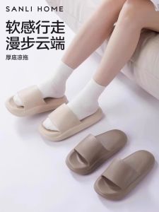 Thick Bottom Slippers Indoor Home Anti-Slip EVA Womens Mens Summer Slip-On Shoes Comfortable Home Slippers for All Seasons
