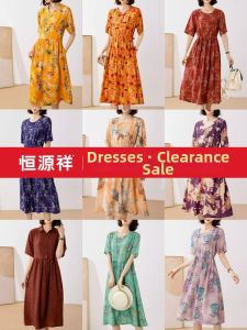 HENGYUANXIANG | Flattering Mom Dress Summer Mid-length