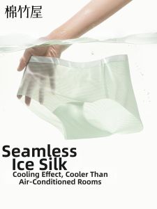 B&C.Room | Ice-silk Cooling Seamless Antibacterial Cotton Crotch Ladies Briefs