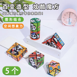 Đồ Chơi Khối Hình Học Hình Gấu Trúc Vô Cùng Linh Hoạt Có Thể Gập Lại Được Cho Trẻ Em Đồ Chơi Trí Tuệ Sáng Tạo Có Thể Giải Trí