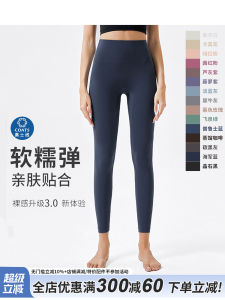 Naked Feel High Waist Yoga Pants Womens Autumn Tight Fitness Running Sports Professional Pilates Training Pants