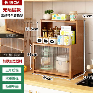 Kitchen Multi-Functional Small Storage Rack with Door Dustproof Organizer for Spices Bowls And Plates Home Use Desktop Shelf