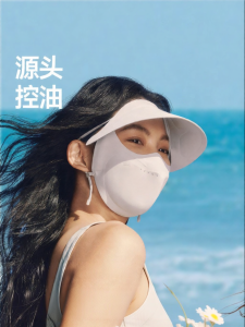 Beneunder | Sun-Blocking Anti-UV Breathable Cooling Antibacterial Face-Kini Hat