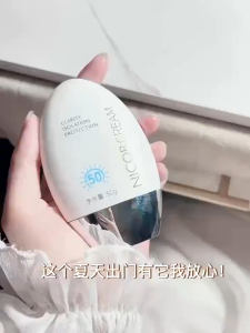 Kem bảo vệ da chống nắng Dưỡng trắng nâng tông nhẹ nhàng phù hợp với nhiều loại da.