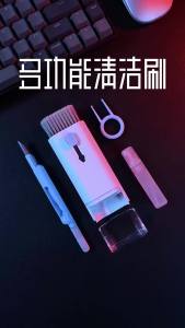 7-in-1 Computer Keyboard Cleaner Brush Kit Earphone Cleaning Pen For Headset Keyboard Cleaning Tools Cleaner Keycap Puller Kit