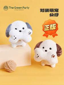 Magnetic Dog Bone Plush Toys Cute Pet Couple Gifts Soft Stuffed Dolls Cartoonish Dog Chew Toy Polyester Fiber for Ages 3+