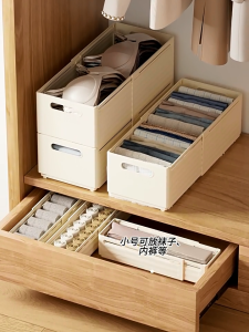 Homepeas® Retractable Wardrobe Storage Box Adjustable Drawer Storage Organiser Box