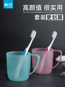 Tea Flower Plastic Toothbrush Cup Set Creative Couple Childrens Washing Cup Dental Cylinder Brushing Cup Bathroom Accessories