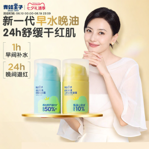 Frog prince | Kids Autumn Winter Soothing Camellia Oil Face Cream