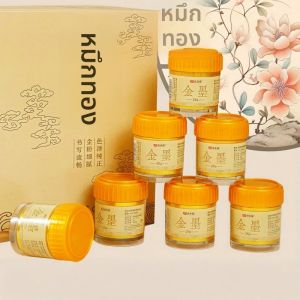 หมึกสีทอง สีภาพวาดจีน หมึกสำหรับเขียนคู่จีนโดยเฉพาะ สีทอง หมึกสำหรับคัดลอกพระสูตร