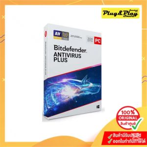 Bitdefender Antivirus Plus 2020 1 Year (3PCs)