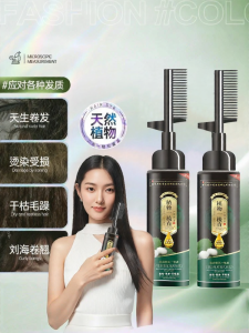 FANGXIANG | Softening and Straightening Hair Cream