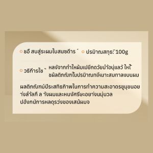 【7 วันผมหงอกกลายเป็นผมดำ】สบู่สระผมสมุนไพรเฮอชัวอู แชมพูน้ำมันหอมระเหยจากพืช Black Ganoderma lucidum สบู่สูตรพิเศษสำหรับผมขาวถึงผมดำ