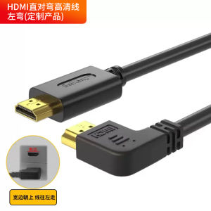 90 Degree HDMI Cable Bend High Definition 4K Projector Connection Line Computer Set Top Box TV Video Line Gold Plated Interface