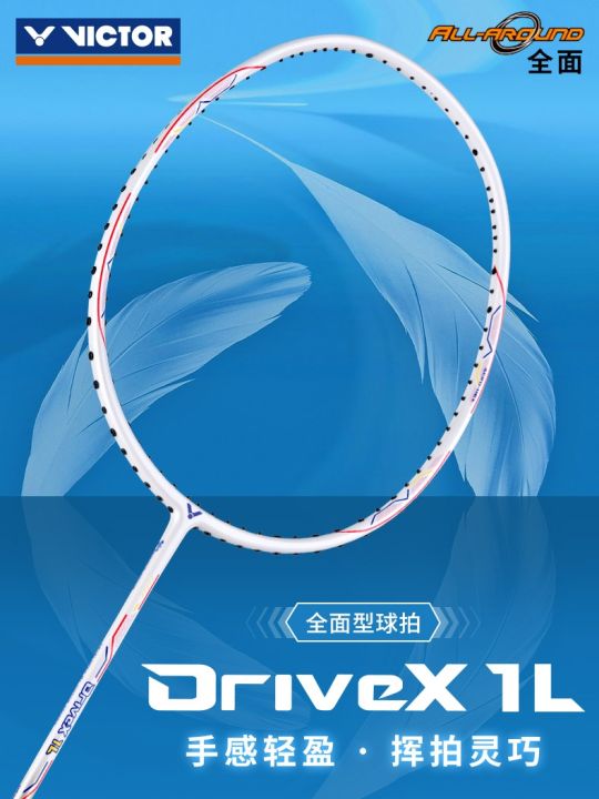 Genuine Goods Victor Victory Badminton Racket Dx-1l Victor Flagship 