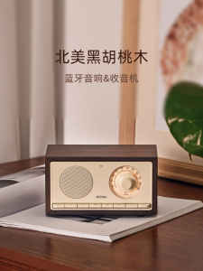 Retro Walnut Small Square JM3 Bluetooth Speaker Radio Mini Home Desktop Sound New Couple Gift Solid Wood Body Wireless Soundbox